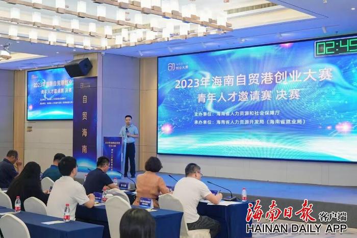 青年創業賽項目如何向朝陽產業挺進?海南這場賽事項目給出答案→